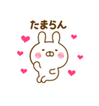 推し活うさひな（個別スタンプ：20）