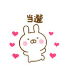 推し活うさひな（個別スタンプ：21）