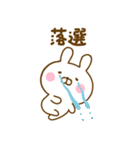 推し活うさひな（個別スタンプ：22）