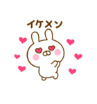 推し活うさひな（個別スタンプ：23）