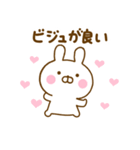 推し活うさひな（個別スタンプ：24）