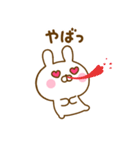推し活うさひな（個別スタンプ：25）