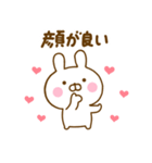 推し活うさひな（個別スタンプ：26）