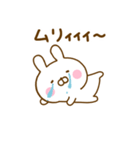 推し活うさひな（個別スタンプ：27）