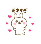 推し活うさひな（個別スタンプ：28）