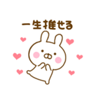 推し活うさひな（個別スタンプ：30）