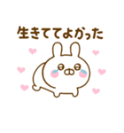 推し活うさひな（個別スタンプ：31）