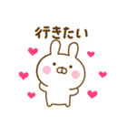 推し活うさひな（個別スタンプ：32）