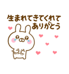 推し活うさひな（個別スタンプ：33）