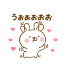 推し活うさひな（個別スタンプ：35）