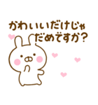 推し活うさひな（個別スタンプ：37）