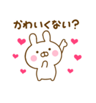 推し活うさひな（個別スタンプ：38）