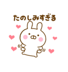 推し活うさひな（個別スタンプ：39）
