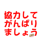 今日もご挨拶！（個別スタンプ：1）