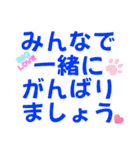 今日もご挨拶！（個別スタンプ：2）
