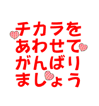 今日もご挨拶！（個別スタンプ：3）