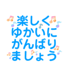 今日もご挨拶！（個別スタンプ：4）