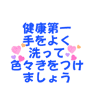 今日もご挨拶！（個別スタンプ：5）