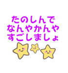 今日もご挨拶！（個別スタンプ：6）