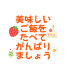今日もご挨拶！（個別スタンプ：7）