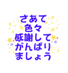 今日もご挨拶！（個別スタンプ：8）
