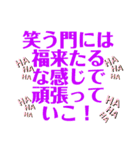 今日もご挨拶！（個別スタンプ：9）