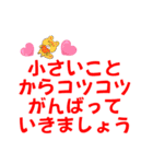 今日もご挨拶！（個別スタンプ：10）