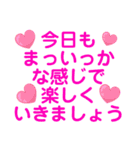 今日もご挨拶！（個別スタンプ：12）