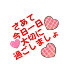 今日もご挨拶！（個別スタンプ：14）