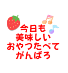 今日もご挨拶！（個別スタンプ：15）