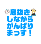 今日もご挨拶！（個別スタンプ：18）