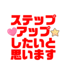 今日もご挨拶！（個別スタンプ：20）