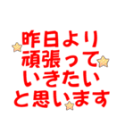 今日もご挨拶！（個別スタンプ：21）
