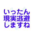 今日もご挨拶！（個別スタンプ：22）