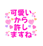 今日もご挨拶！（個別スタンプ：24）