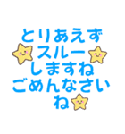 今日もご挨拶！（個別スタンプ：25）