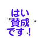 今日もご挨拶！（個別スタンプ：27）