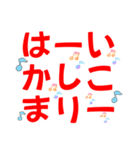 今日もご挨拶！（個別スタンプ：28）