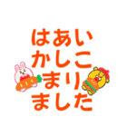 今日もご挨拶！（個別スタンプ：30）