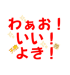 今日もご挨拶！（個別スタンプ：31）