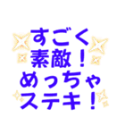 今日もご挨拶！（個別スタンプ：33）