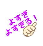 今日もご挨拶！（個別スタンプ：34）