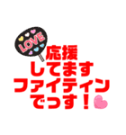 今日もご挨拶！（個別スタンプ：35）