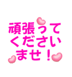 今日もご挨拶！（個別スタンプ：36）