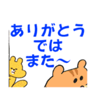 今日もご挨拶！（個別スタンプ：37）