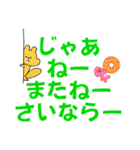 今日もご挨拶！（個別スタンプ：38）