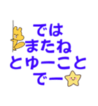 今日もご挨拶！（個別スタンプ：39）