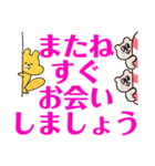 今日もご挨拶！（個別スタンプ：40）