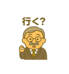 ギャルおじ日常スタンプ（個別スタンプ：1）