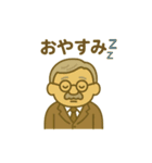 ギャルおじ日常スタンプ（個別スタンプ：3）